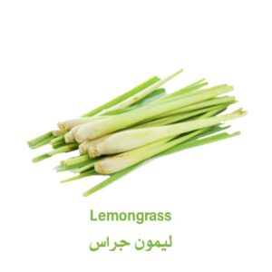 ليمون جراس تايلندي - 1 كغ