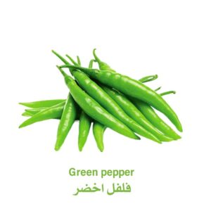 فلفل حار اخضر تايلندي - باكت
