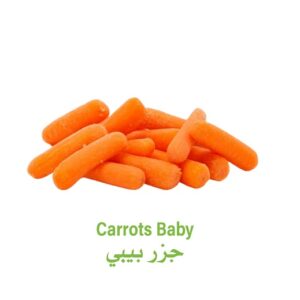 جزر بيبي هولندي - باكت